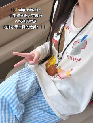 谁懂罩衫十 吊带的慵懒感!!!显瘦又好看的防晒罩衫值得拥有~#罩衫穿搭 #罩衫 #慵懒感穿搭 #慵懶感#防晒穿搭
