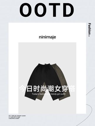 NanBeiBei 简约设计款百搭宽松捏褶结构主义片式剪裁裤 #高级感穿搭 #ootd穿搭 #秋冬穿搭 #国庆穿搭推荐 #穿出自己的风格