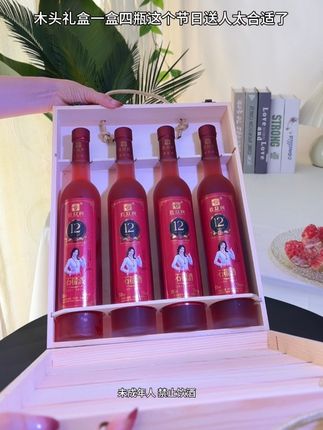 假期姐妹聚会喝什么?推荐这款云南特产纯石榴果酒,开瓶满屋飘香,入口顺滑不涩口,12度微醺刚刚好!一盒四瓶趁活动抓紧囤#强烈推荐 #果酒 #微醺 #好物推荐🔥 #中秋福利