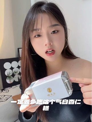 七白糕口感酥酥糯糯,非常好吃#七白杏仁糕