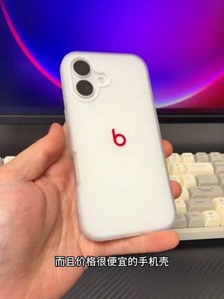 这颜值真的太帅了!宝子们快冲!#磁吸手机壳 #防摔手机壳 #液态硅胶手机壳 #苹果17手机壳 #裸机手感手机壳