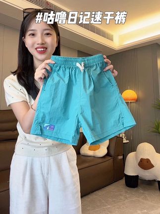 #咕噜日记 这条超级轻盈的速干工装裤也来破价了!不管日常还是运动穿都合适#夏季穿搭 #百搭裤子 #速干短裤