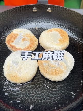 #民间传统美食 #手工美食 中秋节快到了,你们是吃月饼还是糍粑呢!#麻糍 #糍粑