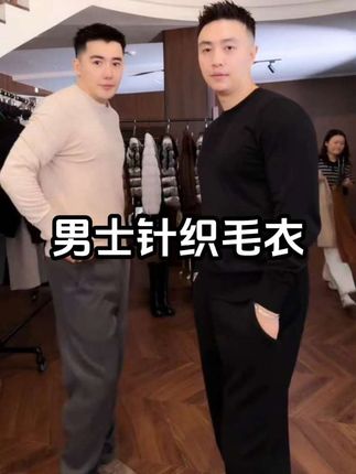 杨圣坤2025新品男士桑蚕丝混纺简约云境针织圆领毛衣 #简约穿搭 #男士必备 #品质男装 #通勤搭配 #杨圣坤