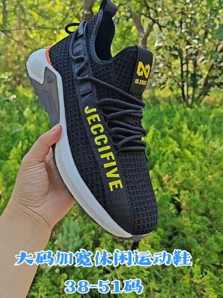 #休闲运动鞋推荐 #大码飞织网鞋 #好穿轻薄 #宽松版型 #透气网鞋