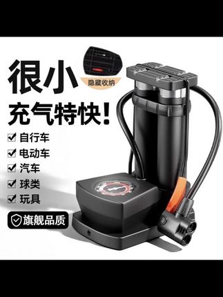 高压打气筒自行车家用通用便携电动电瓶摩托汽车篮球充气泵气压表#打气筒
