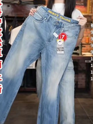 【卡叔定制夏季新品四面弹179款宽松直筒牛仔裤】#牛仔裤#直筒牛仔裤#休闲百搭#暴富,暴美