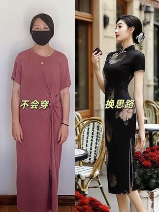 #旗袍 #东方美学 #改良旗袍 #旗袍的韵味有多足 #优雅永不过时