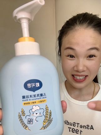 #宝宝洗护二合一 买一瓶送一瓶!到手足足1000毫升!#戴可思 这个大活动!真的千万不要错过!无泪配方,新生儿也能放心用,洗头洗澡一瓶搞定!#婴儿洗发沐浴露 #宝宝洗澡 #儿童洗护用品推荐