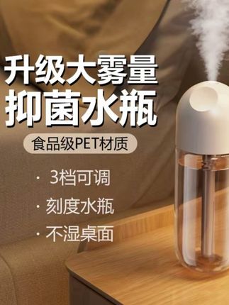 加湿器无线便捷usb大雾量居家客厅办公宿舍车载加湿空气净化神器#厂家直发#视频爆款热卖中