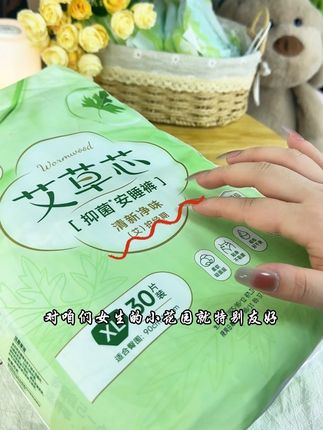 #安睡裤#早安裤#姨妈期安睡裤#生理期必备 #姨妈期必备