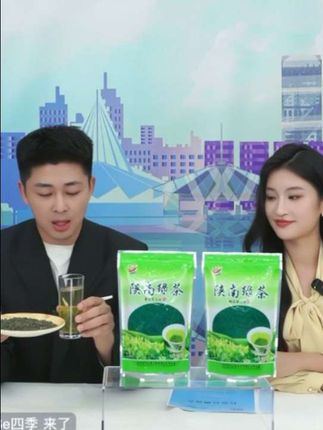 央央好物正在直播