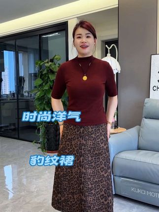 #豹纹鱼尾裙#高腰A字半身裙#中长款半身裙#秋冬半身裙#遮肉显瘦半身裙