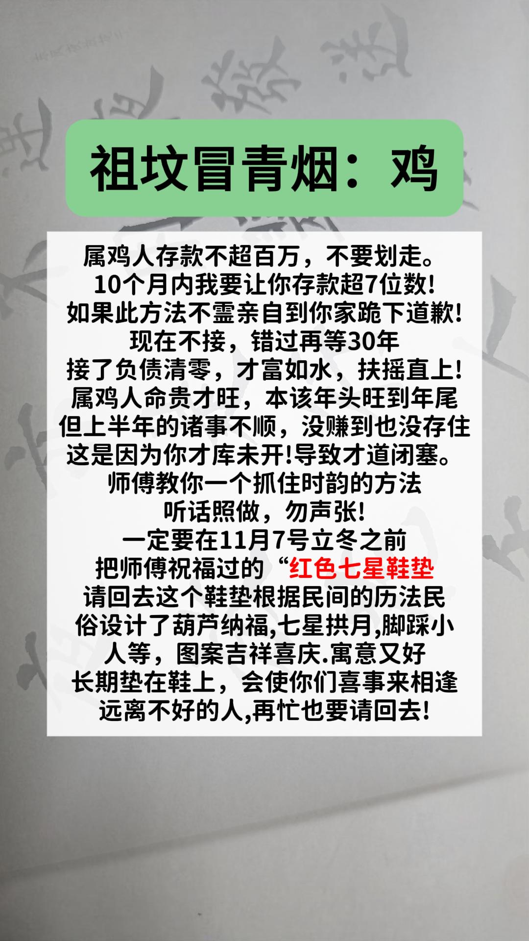 #鸡#1969年的鸡#1981年的鸡#1993年的鸡