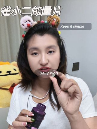 #雀小二 #好物推荐🔥 #自用好物推荐 #强烈推荐 #种草  七夕不知道给男朋友送啥的,看过来了