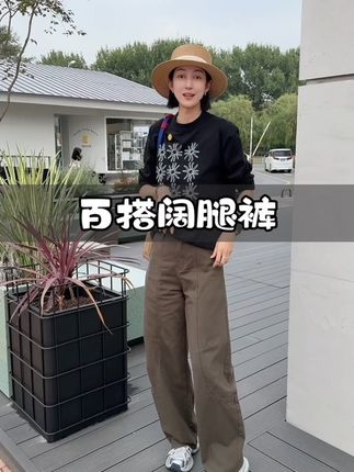 #裤子#阔腿裤#弯刀裤#休闲裤#牛仔裤