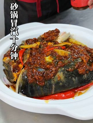 酱椒鱼头六月黄 #抖音美食创作者 #美食制作分享 #聲悦精致餐厅