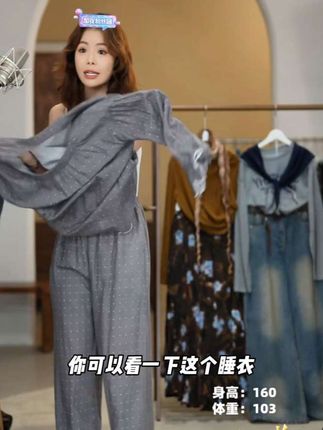 几里与麻 韩版长袖波点睡衣套装 衣长61胸围121裤长101 2083041#长袖睡衣 #波点睡衣 #睡衣套装 #睡衣家居服 #穿出自己的风格 @抖加🔥上热门🔥dou+🔥热点宝 @我要上热门 @上热门🔥🔥🔥 @DOU+上热门