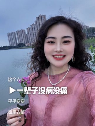 平安喜乐,幸福安康!说的就是你: )#生活很美好记得微笑 #志同道合的人才会喜欢同一片风景