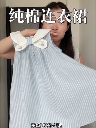 超级可爱的连衣裙,还是百百棉的,孩子穿着放心#女童穿搭 #甜美穿搭 #生女儿就要这样穿 #连衣裙 #夏季穿搭