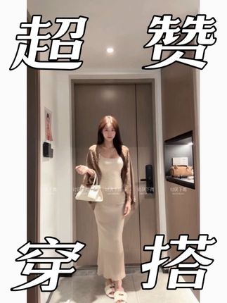 【京洛佳人】法式高级感蕾丝针织外套半裙三件套#今日穿搭 #约会穿搭 #辣妹穿搭 #温柔穿搭 #度假穿搭