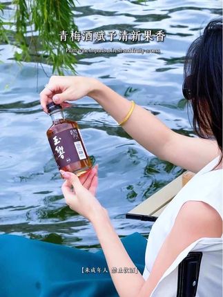 玉響青梅威士忌:餐酒绝配的日式微醺 玉響青梅威士忌,靠“威士忌+青梅”的创新搭配火遍日本。 它最绝的是风味平衡:玉響威士忌的柔和中和了烈感,青梅酒赋予清新果香,入口“烈而不冲,甜而不腻”。24度的微醺感刚刚好。 搭配餐食更是惊喜:配炭烤三文鱼头,能解腻提香;搭酱香卤牛舌,可平衡口感;就算是火锅、烤串,也能解辣清爽。 想解锁餐酒完美搭配?赶紧入手试试! #威士忌 #青梅酒 #酒 #微醺时刻 #玉響青梅酒