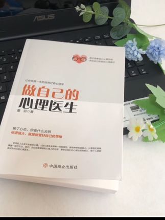 凡事不必太较真儿,心态好一切都好。做自己的心理疗愈师,余生,好好爱自己#智慧人生 #治愈#认知#情绪#心态好一切都好