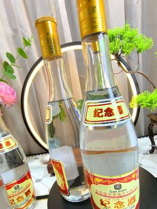 #杏花村#纪念酒#好酒推荐 #口粮酒