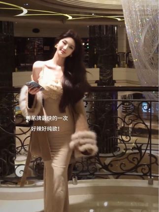#约会穿搭 #御姐 #优雅气质 #高级感穿搭 #秋冬穿搭 @DOU+小助手 @DOU+上热门