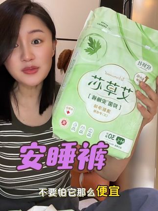 #好物推荐🔥 #种草 #欣妍社 天越来越冷了,上班的时候也不用一层一层去换了,真的特别好用,白天一片就够了