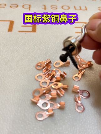 #国标OT紫铜开口鼻铜鼻子 接线端子3A /100A平方圆孔电瓶线耳铜接头#国标加厚紫铜鼻子#五金工具