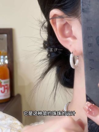 上耳质感超绝的银色珠珠耳圈,戴上高级又百搭#耳环控 #耳环搭配 #美出高级感 #首饰分享 #时尚饰品