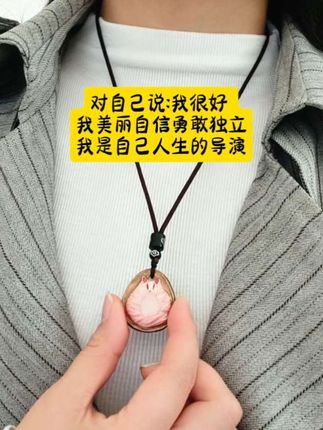 🆗#仙女必备#魅力全开 #自信美丽的女人最有魅力 #灵狐为你引路 #原创手作