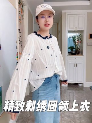 2025早秋刺绣衬衫女 小众设计感减龄潮衣 早秋必入韩系衬衫!精致刺绣花边领自带温柔滤镜,一眼戳中少女心,小众设计感轻松避开撞款尴尬。宽松版型超藏肉,包容各种身材,长袖设计适配早秋微凉天气。无论是搭牛仔裤走休闲风,还是配半裙造通勤感,都能穿出洋气范儿,上身秒减龄,日常出街、约会、通勤穿都超合适,早秋衣橱有它就够潮!#上衣 #梨形身材穿搭 #强烈推荐 #外套 #无限回购的宝藏单品