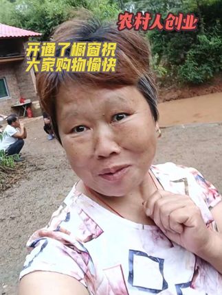 以前都巳成为过去,但愿余生没有遗憾#农村 #农村生活