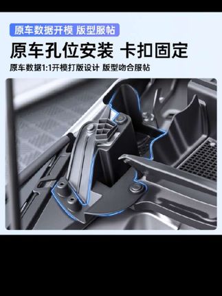 赛那格瑞维亚机舱内容易堆积落叶,安排专用机舱防漏盖,避免落叶腐蚀内部电路,硅胶材质安装简单,小部件避免大问题#赛那 #格瑞维亚 #每天一个用车知识 #赛那改装