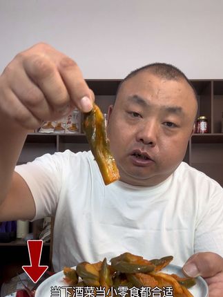#山东特产 #水果萝卜干#嘎嘣嘎嘣脆 #地方特色美食 #开袋即食