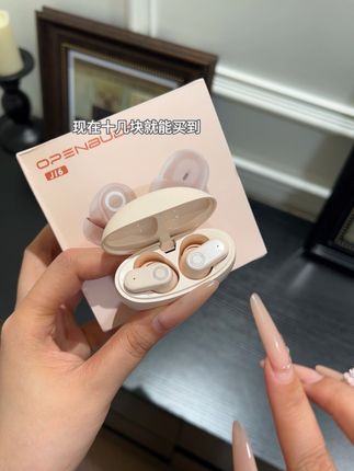 谁懂啊!这个价买到这个配置这个颜值的#蓝牙耳机