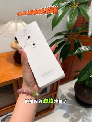 这就是男朋友为什么经常捏你小脸蛋的原因吗#洁面乳 #洗面奶 #少女感 #护肤好物