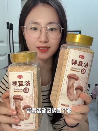 味九九松茸鲜促销来袭!活动限量,赶紧冲!#味九九松茸鲜 #松茸鲜调味料 #强烈推荐