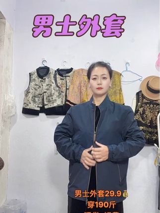 一场秋雨一场寒,天冷了赶快给老公,爸爸安排一件外套吧,#品质男装 #好货推荐 #百善孝为先#创新灵感