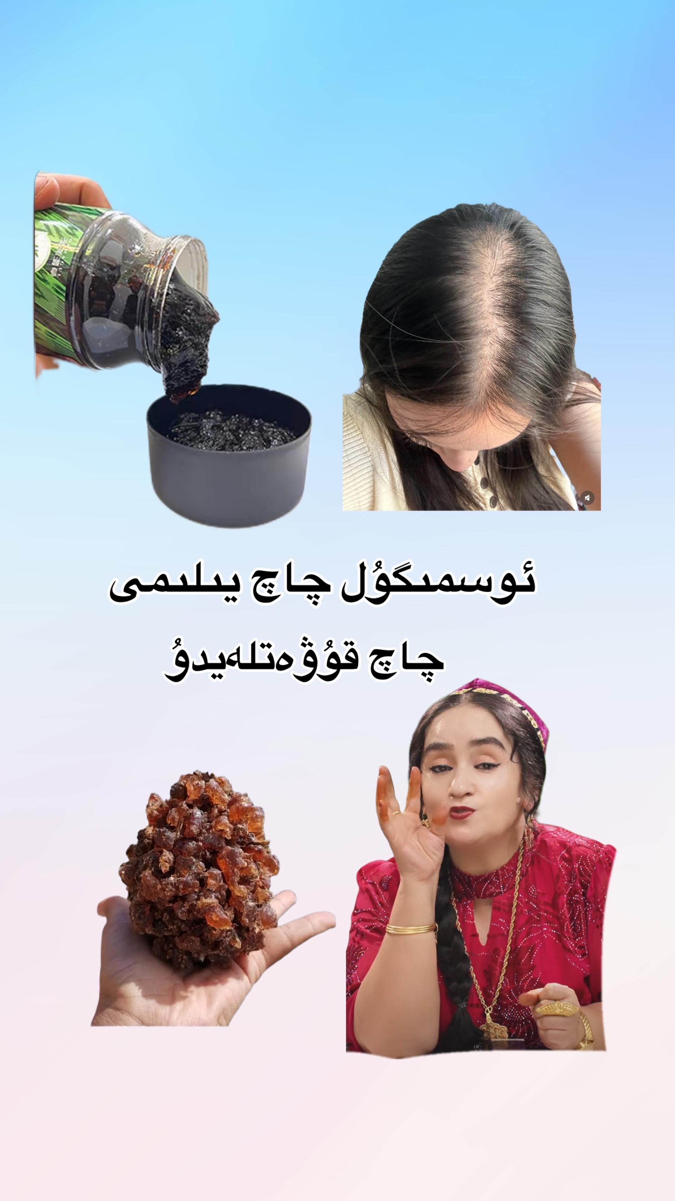 #我要上热门 #OSMAGUL/澳澌漫草植物护发膏营养头发丝养发修护留香持久光子绿色