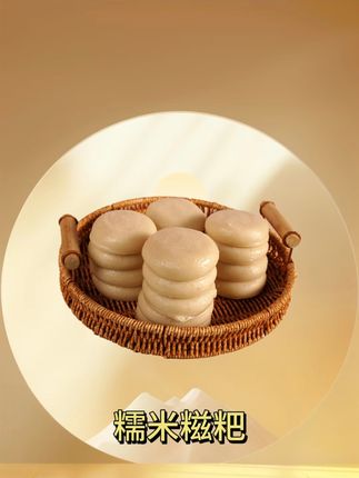 #糯米糍粑 #糍粑 #糯米糍粑小时候的味道