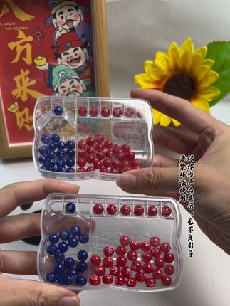 #超便宜超划算 #玩个很新的东西 #好物推荐🔥 #幸运数字 #好运爆棚