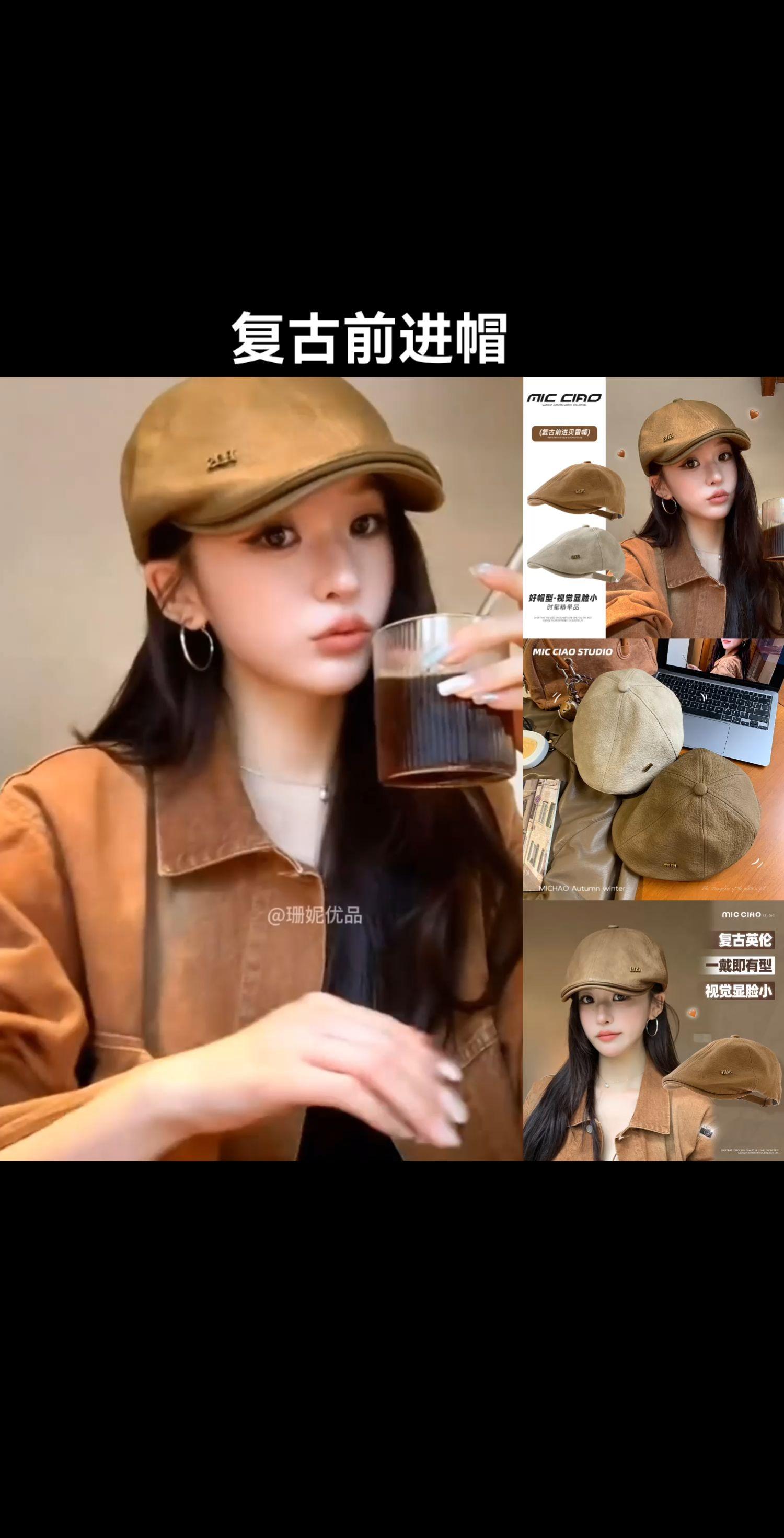 2025新款美式复古前进帽ins女款潮鸭舌报童帽显脸小画家贝雷帽子#前进帽 #贝雷帽 #报童帽 #帽子一戴谁都不爱