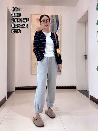 小个子休闲哈伦卫裤,微宽松版型,遮臀遮胯,面料柔软亲肤,不起球不勾丝不变形,定制两个裤长可选,#显瘦裤子 #萝卜裤哈伦裤 #卫裤 #适合小个子的裤子推荐 @DOU+小助手