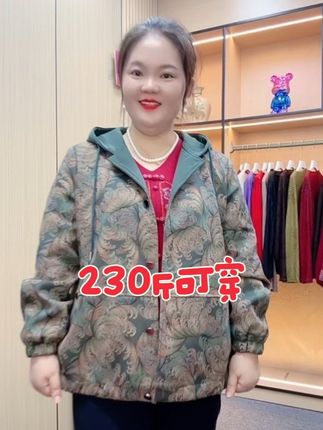 #胖瘦都能穿 #新款上新 #面料柔软舒适 #大码妈妈装 #大码女装120斤到220斤