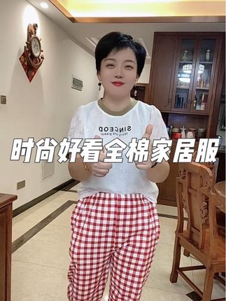 巨舒服的百分百纯棉家居裤,柔软亲肤又好看,一年四季可以穿#睡衣家居服#面料柔软舒适#纯棉睡裤 #强烈推荐 #谁穿谁好看系列
