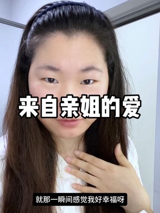 爱真的藏在很多细节里!#亲测分享 #记录真实生活 #日常唠嗑