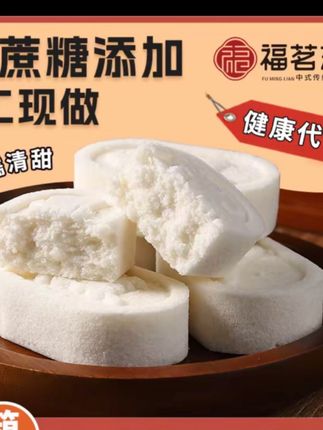 入秋更是吃茯苓糕#强烈推荐 #美食 #儿时味道 #传统糕点 #茯苓糕 @DOU+上热门